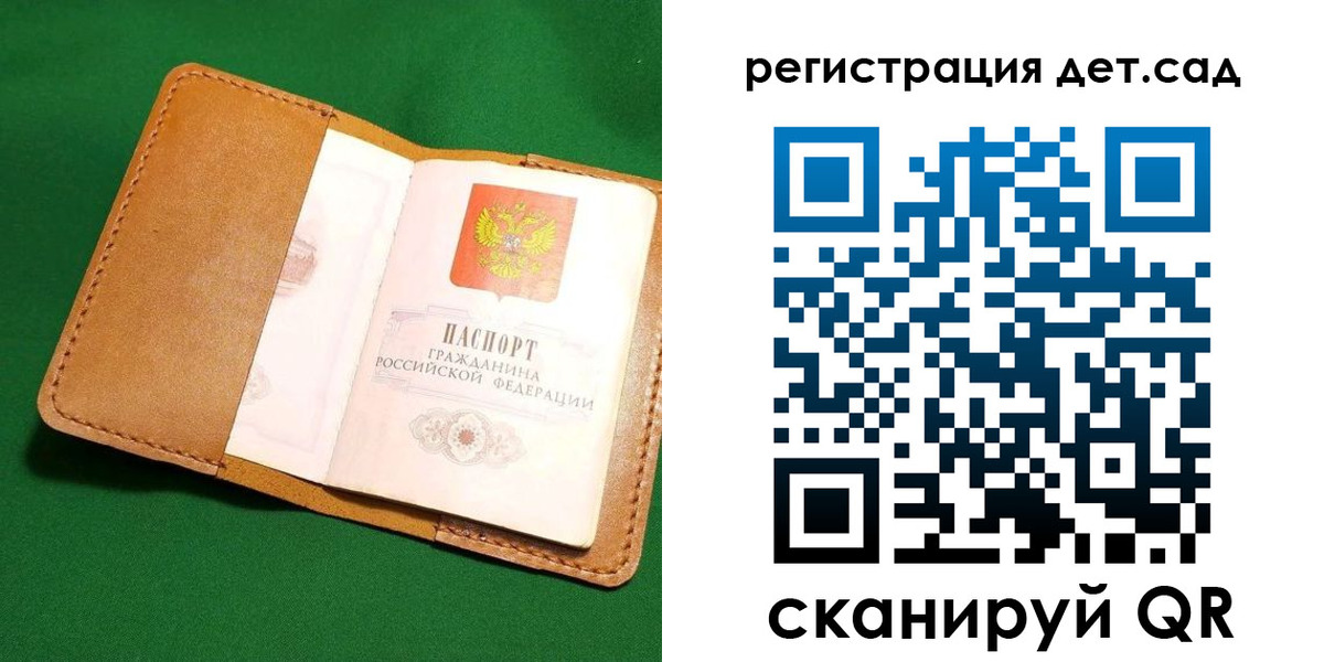 прописка в квартире в Каменск-Уральске