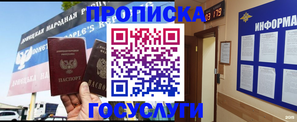 временная регистрация адрес в Каменск-Уральске