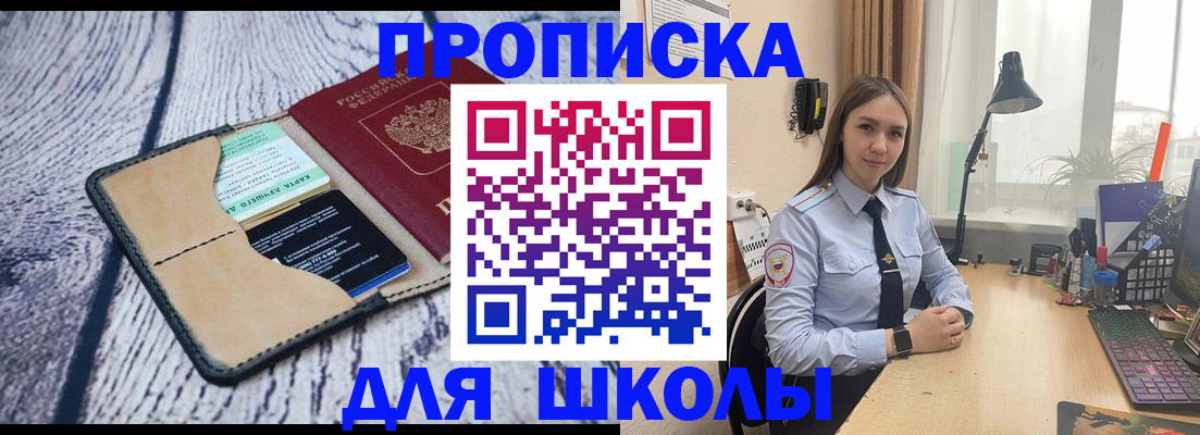 пропишу в квартире в Каменск-Уральске